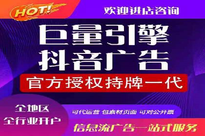 SEM竞价开户实操技巧：案例演示