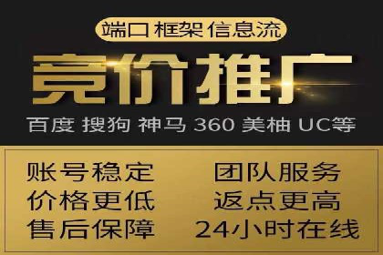 案例解析：SEM托管优化策略