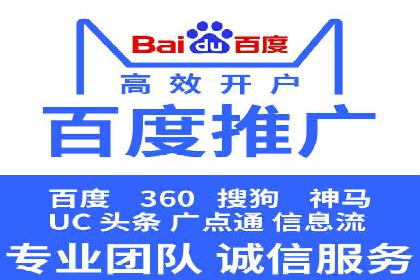 信息流广告开户指南：如何快速获得返点