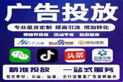 百度推广运营实战：中小企业如何突围